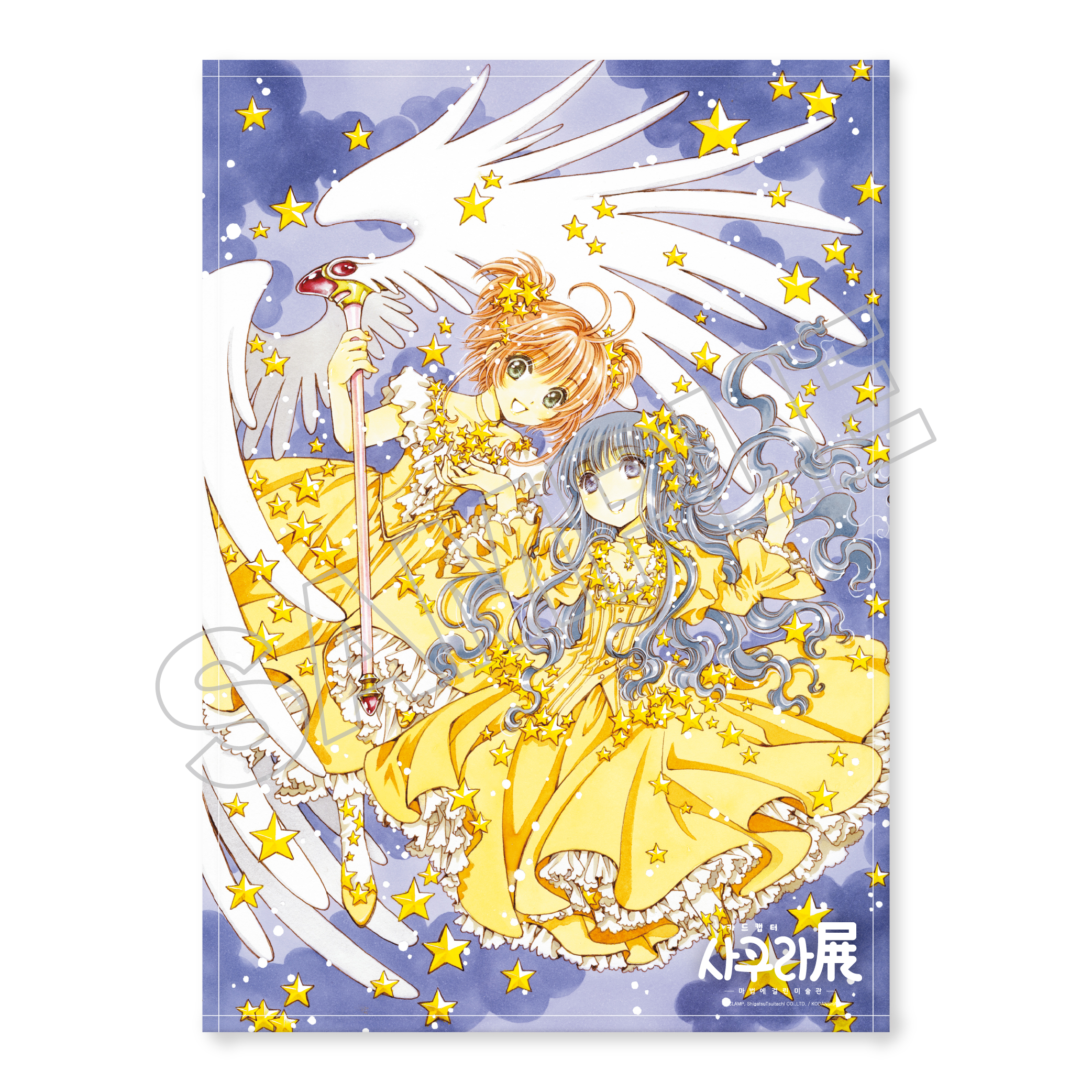 goods_list